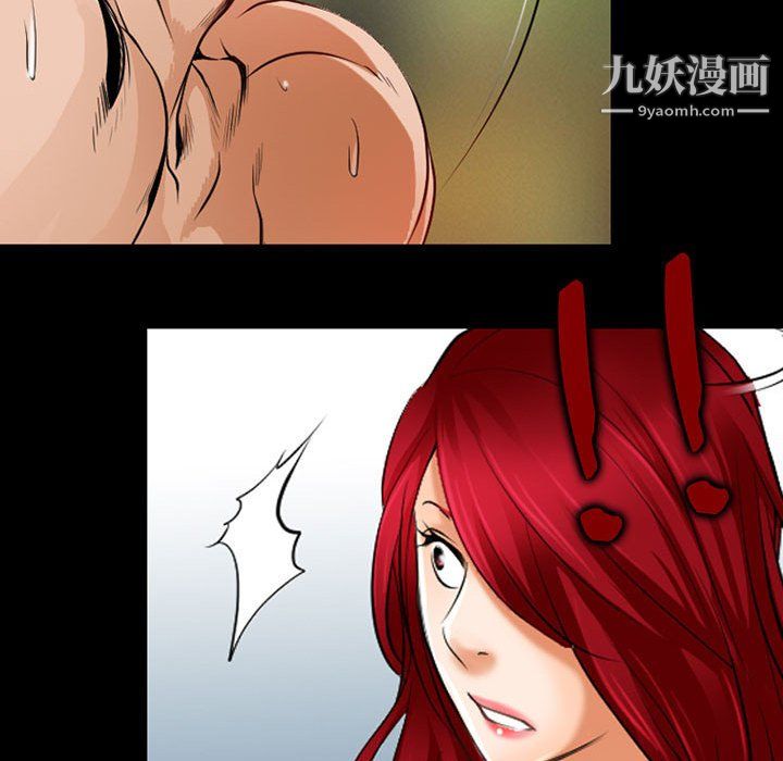 《耳畔的神音》漫画 第22話