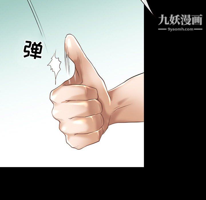 《耳畔的神音》漫画 第22話