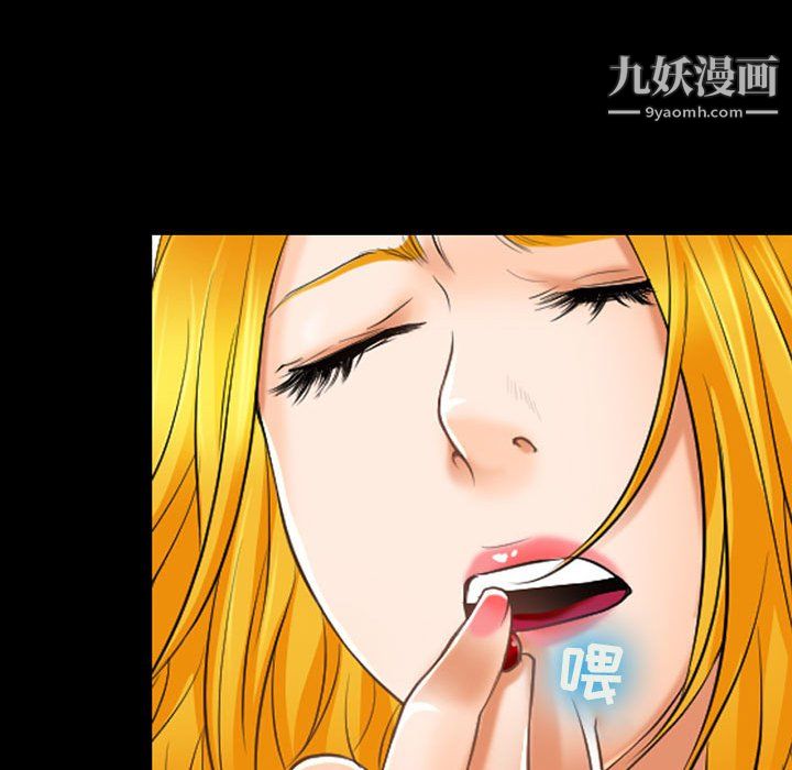 《耳畔的神音》漫画 第22話