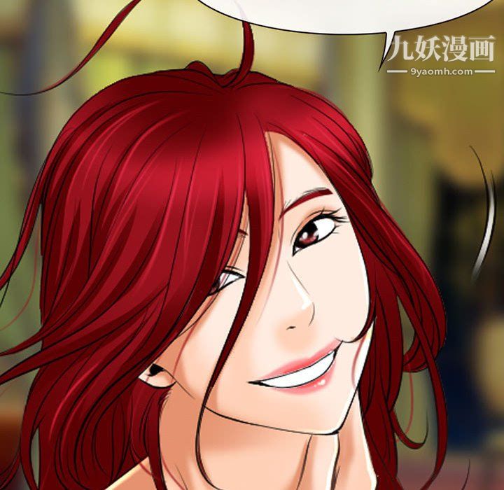 《耳畔的神音》漫画 第22話