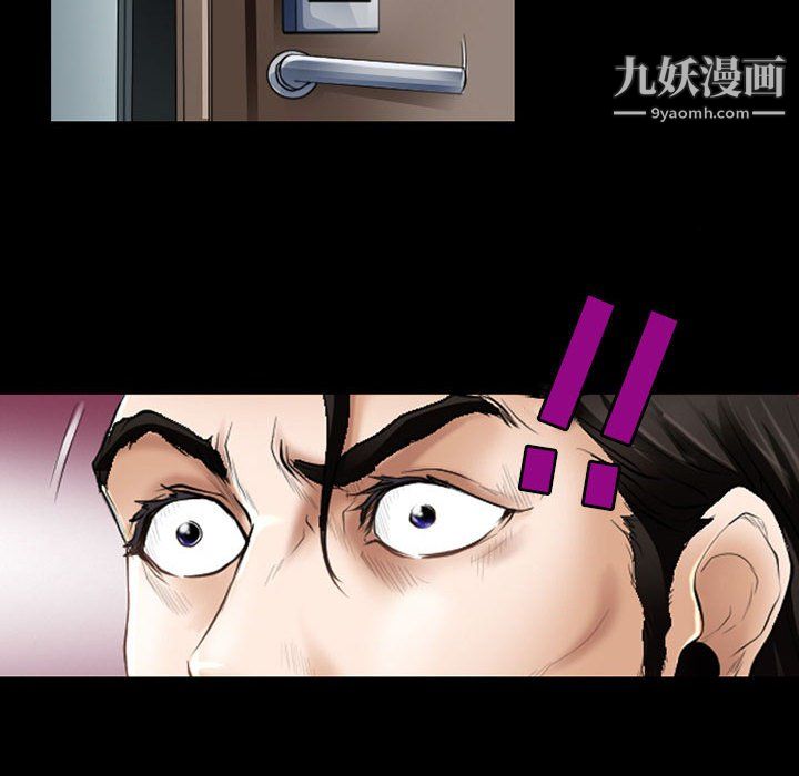 《耳畔的神音》漫画 第22話
