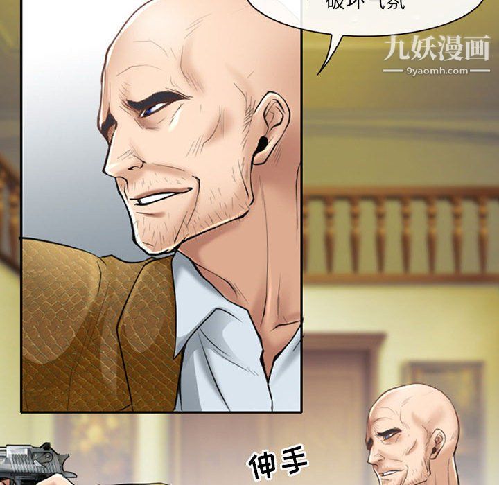 《耳畔的神音》漫画 第22話