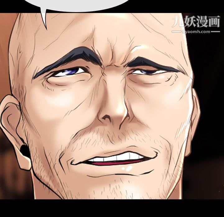 《耳畔的神音》漫画 第23話