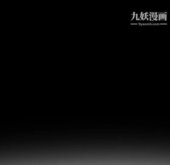 《耳畔的神音》漫画 第23話