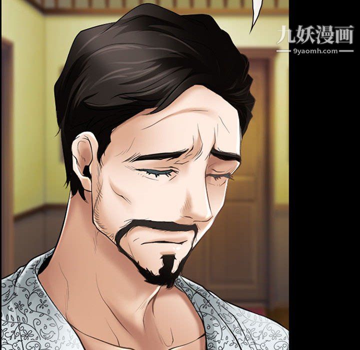 《耳畔的神音》漫画 第23話