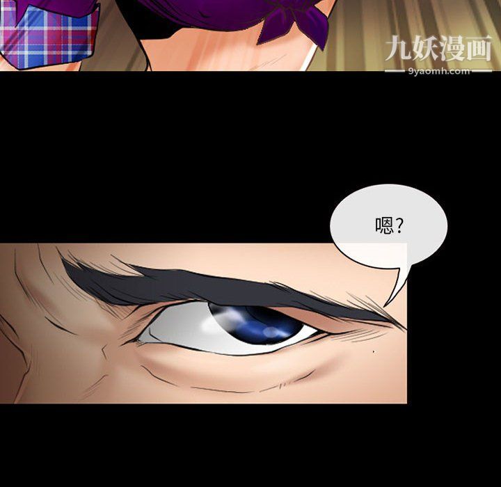 《耳畔的神音》漫画 第23話