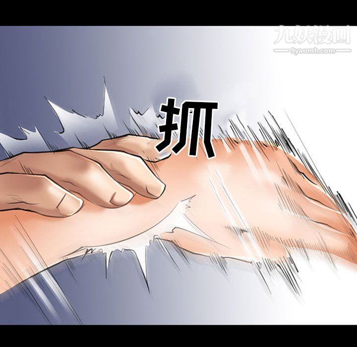 《耳畔的神音》漫画 第23話