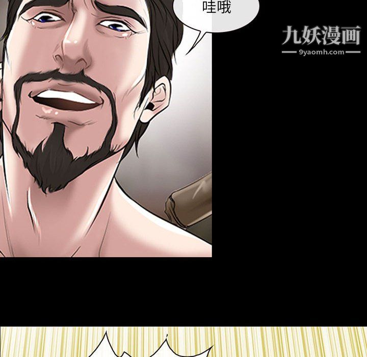 《耳畔的神音》漫画 第23話