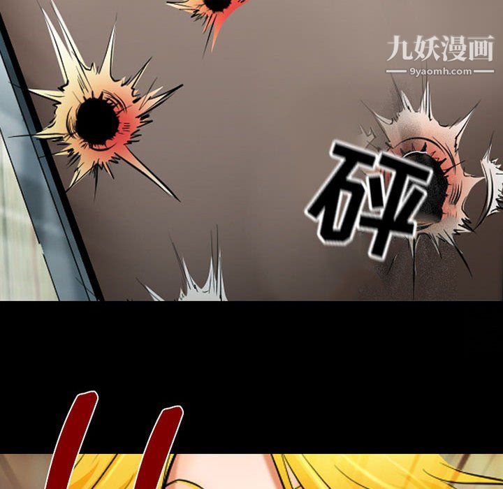 《耳畔的神音》漫画 第23話
