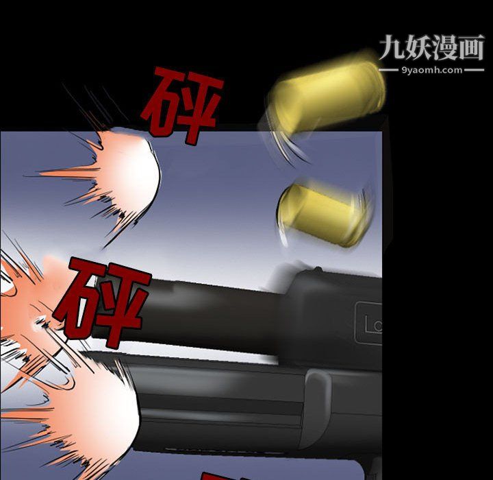 《耳畔的神音》漫画 第23話