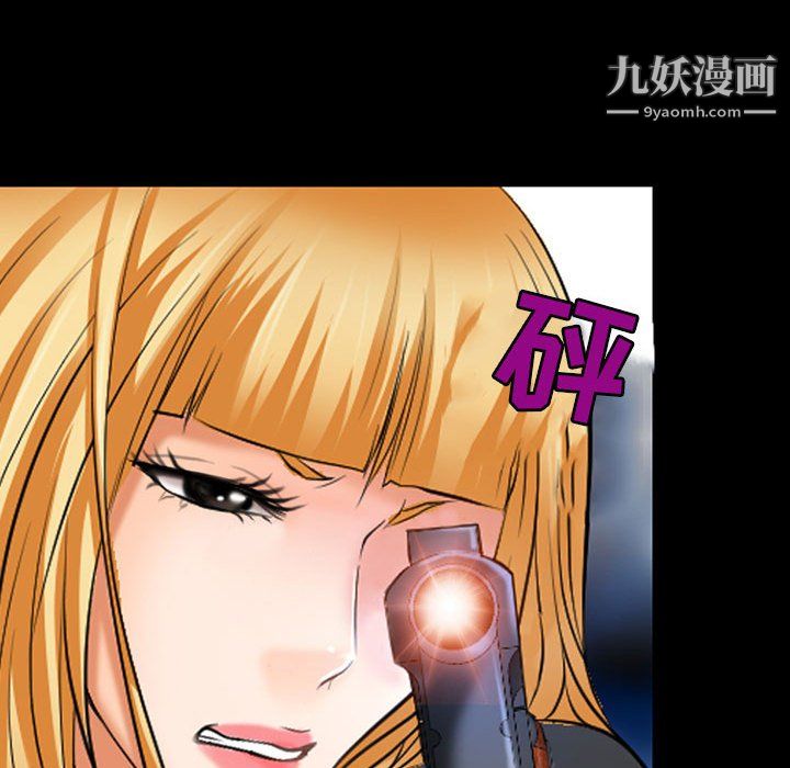 《耳畔的神音》漫画 第23話
