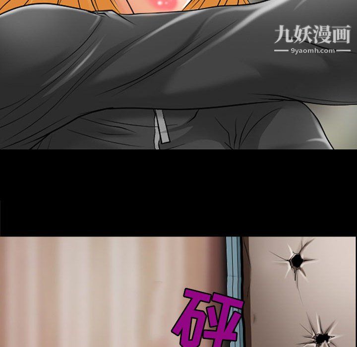 《耳畔的神音》漫画 第23話