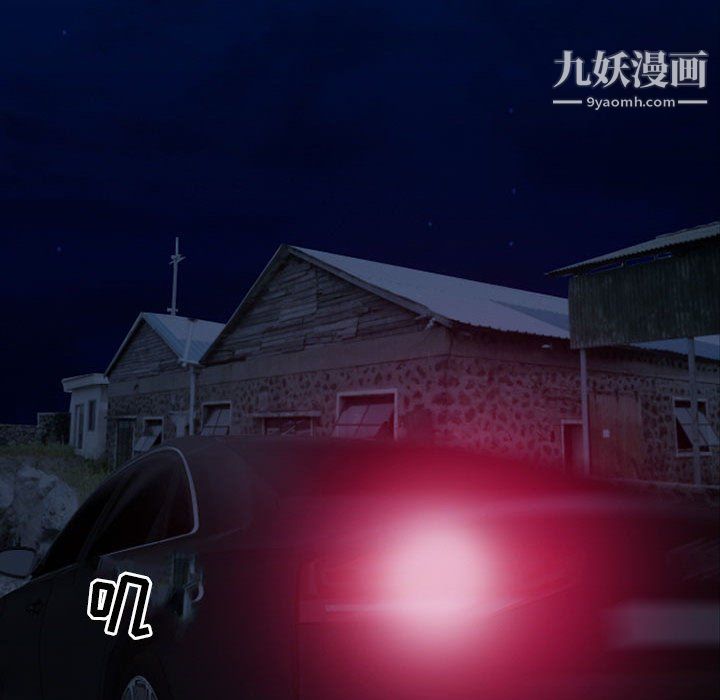 《耳畔的神音》漫画 第23話