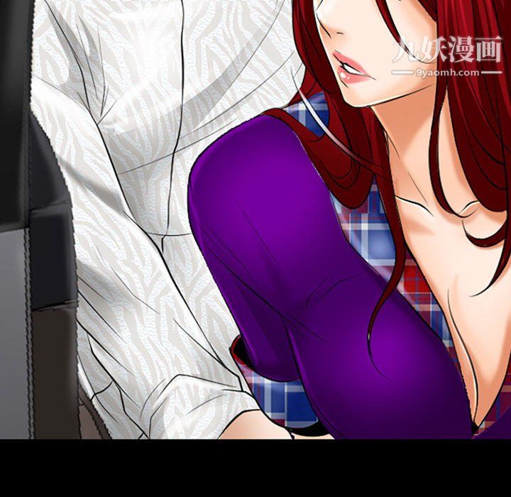 《耳畔的神音》漫画 第23話