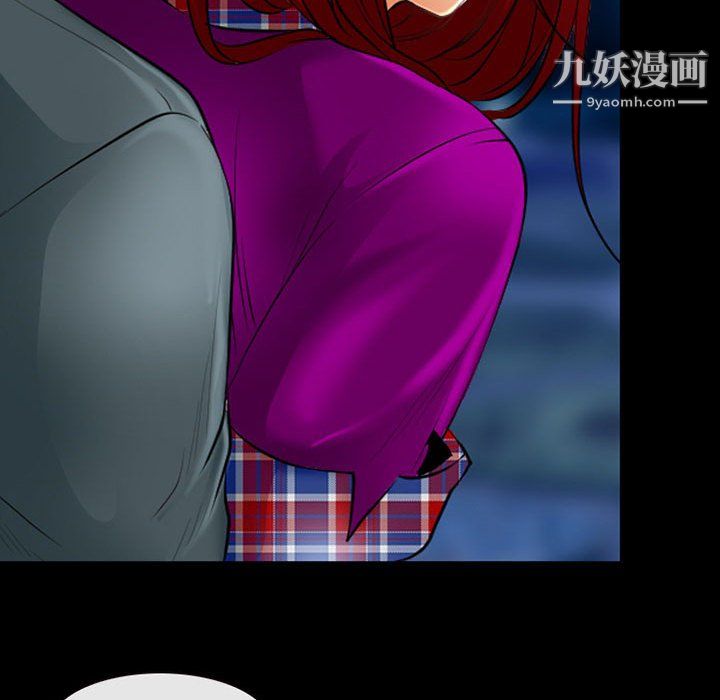 《耳畔的神音》漫画 第23話