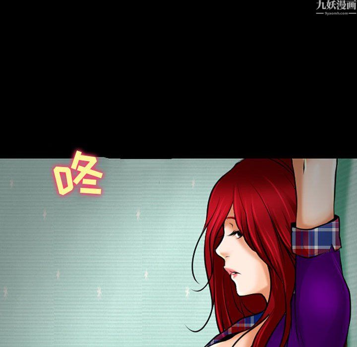 《耳畔的神音》漫画 第24話