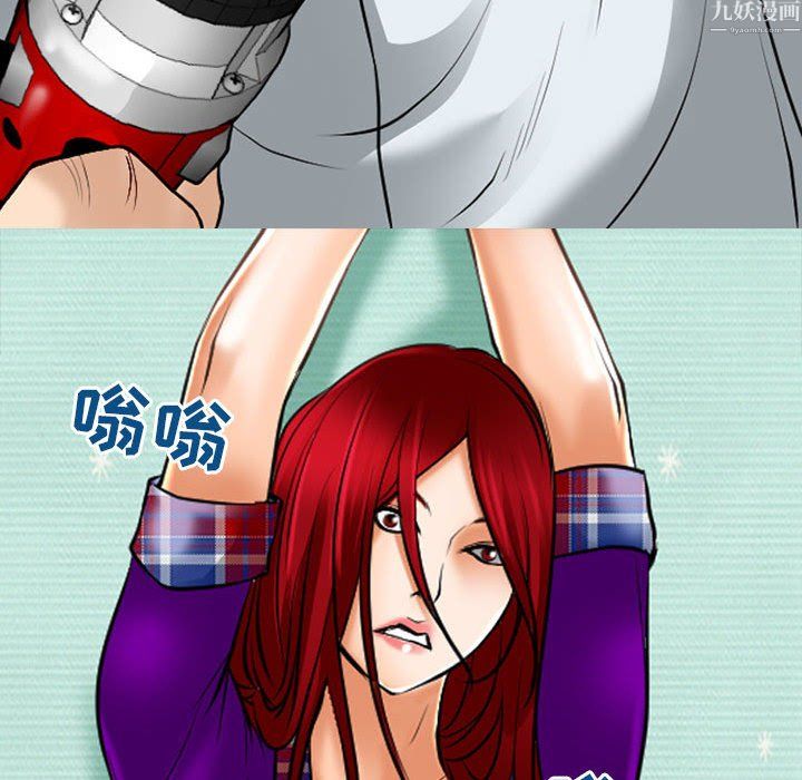 《耳畔的神音》漫画 第24話