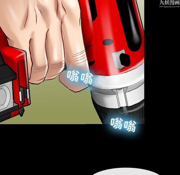 《耳畔的神音》漫画 第24話