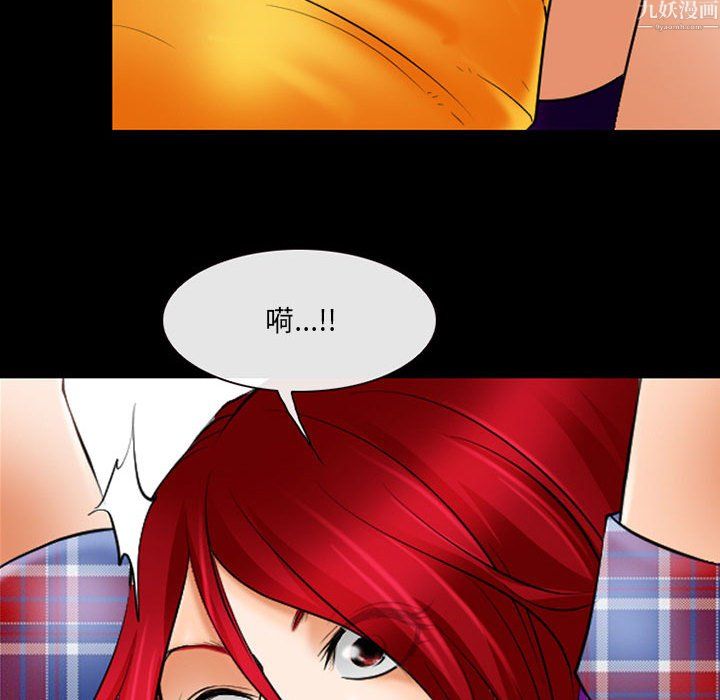 《耳畔的神音》漫画 第24話