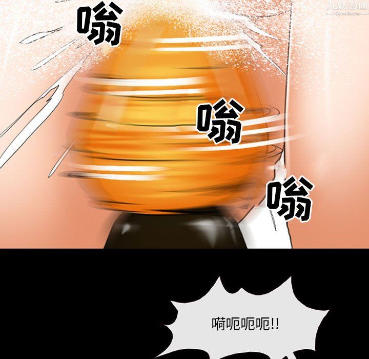 《耳畔的神音》漫画 第24話