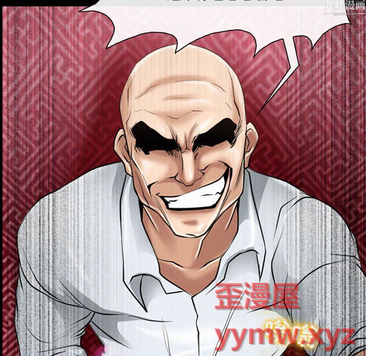 《耳畔的神音》漫画 第24話
