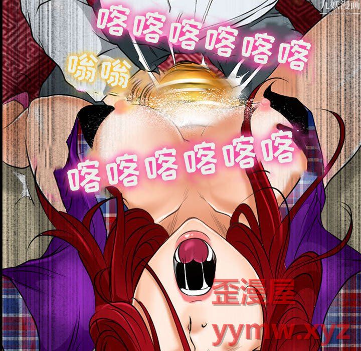 《耳畔的神音》漫画 第24話