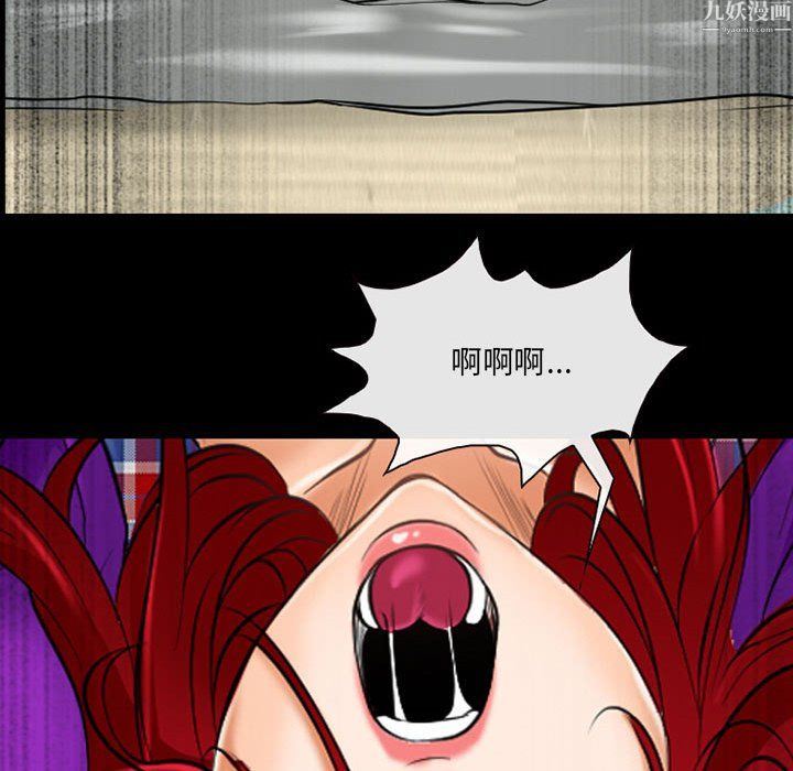《耳畔的神音》漫画 第24話