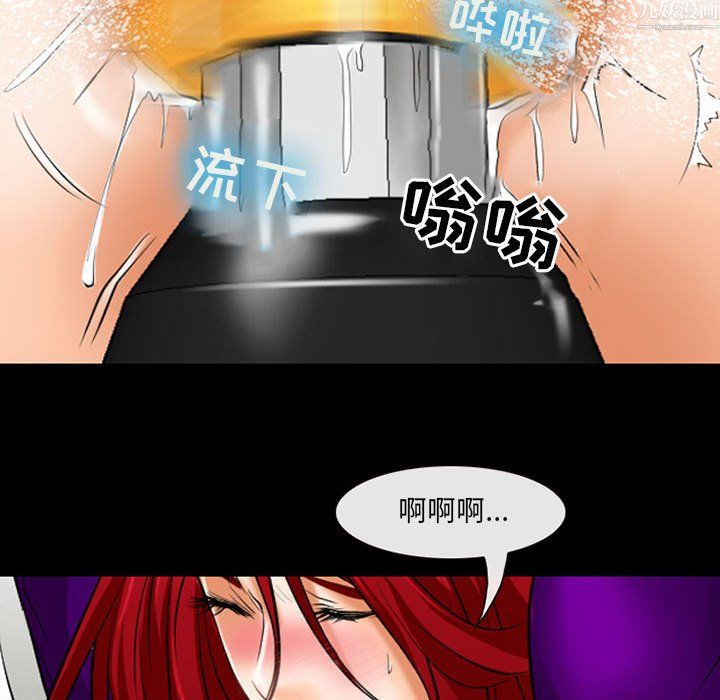 《耳畔的神音》漫画 第24話