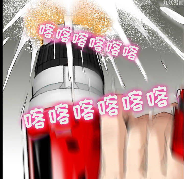 《耳畔的神音》漫画 第24話