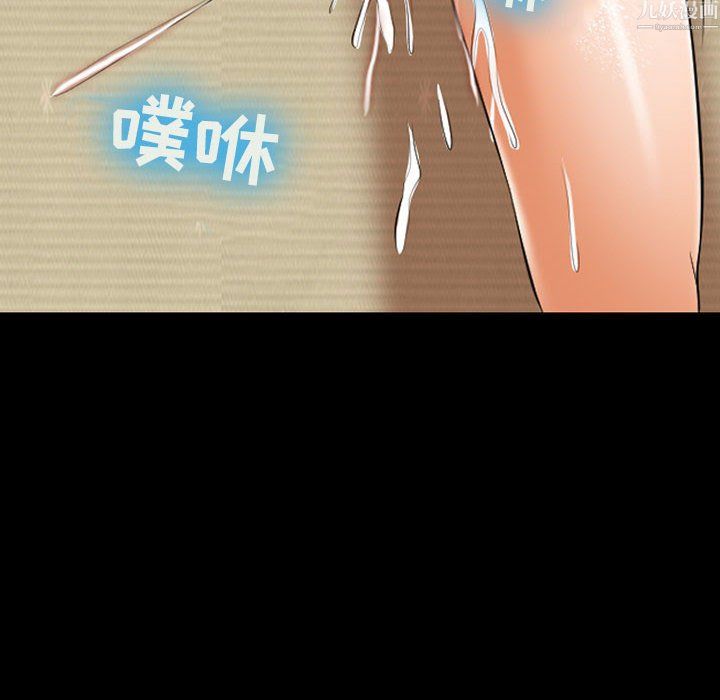 《耳畔的神音》漫画 第24話
