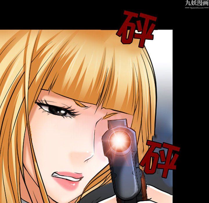 《耳畔的神音》漫画 第24話