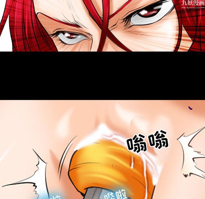 《耳畔的神音》漫画 第24話