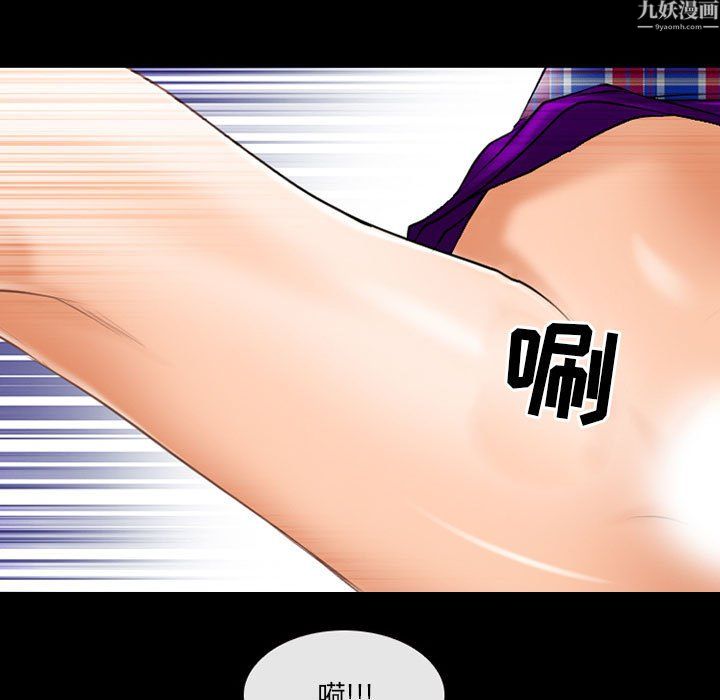 《耳畔的神音》漫画 第24話