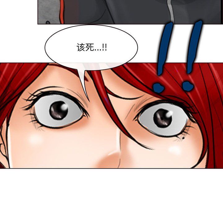 《耳畔的神音》漫画 第25話