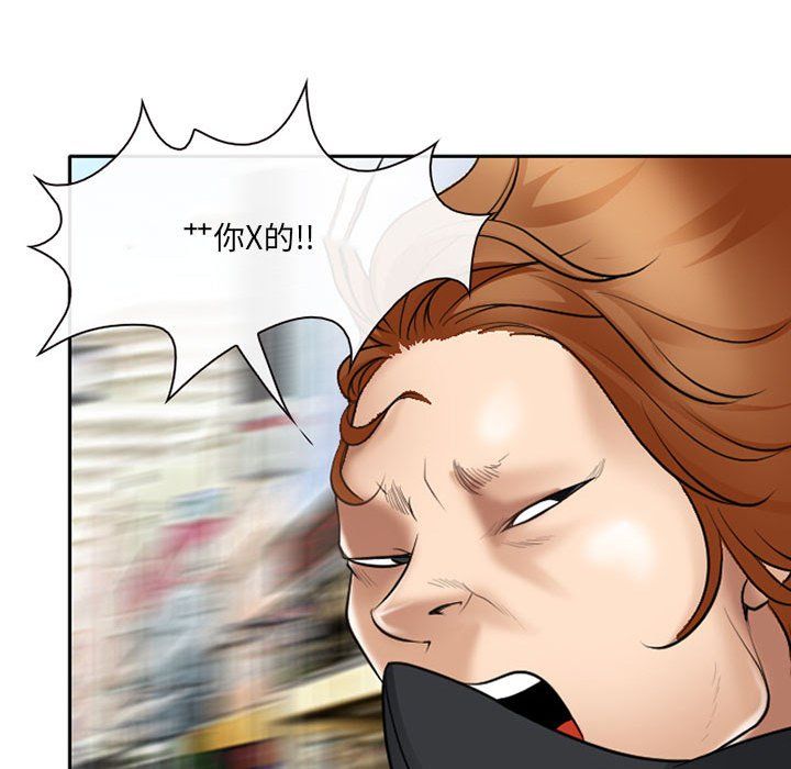 《耳畔的神音》漫画 第25話