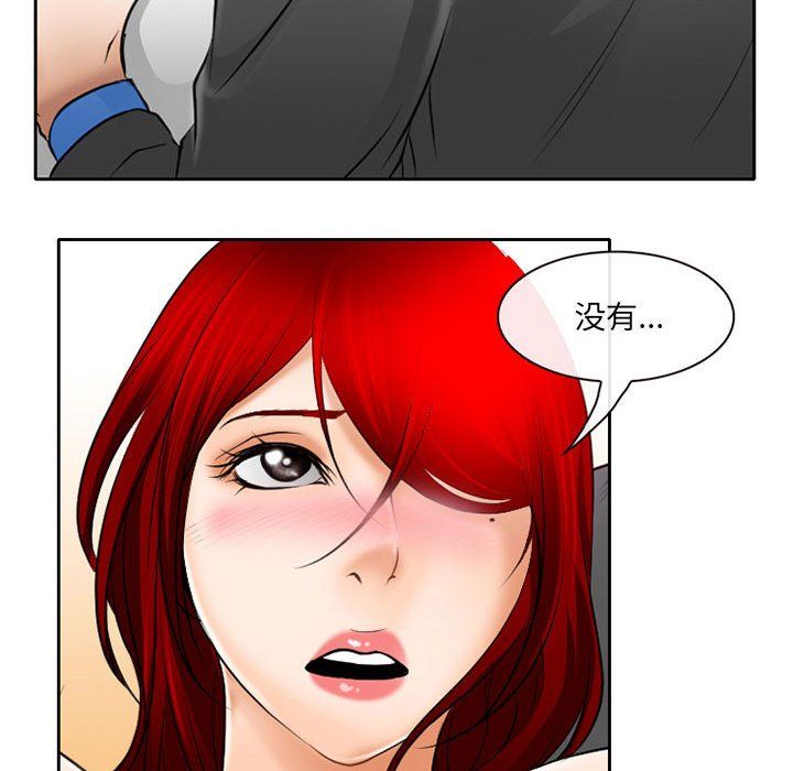 《耳畔的神音》漫画 第25話