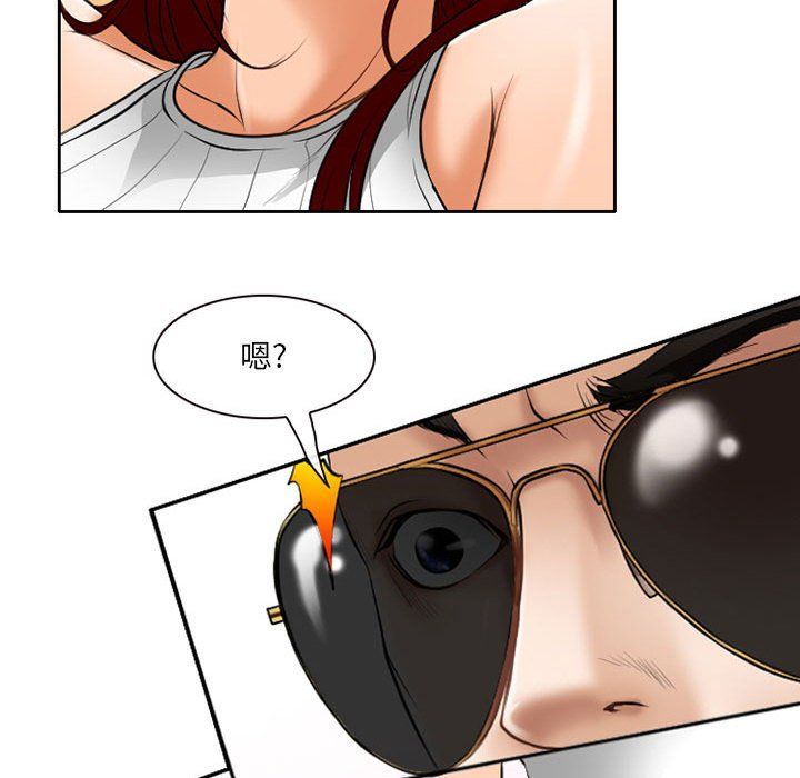 《耳畔的神音》漫画 第25話