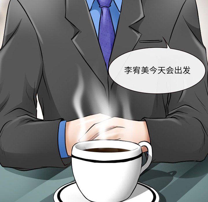 《耳畔的神音》漫画 第25話