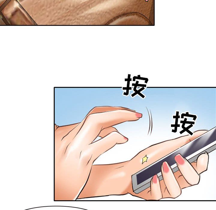 《耳畔的神音》漫画 第25話