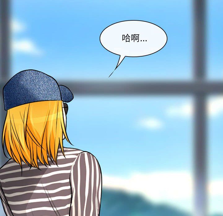 《耳畔的神音》漫画 第25話