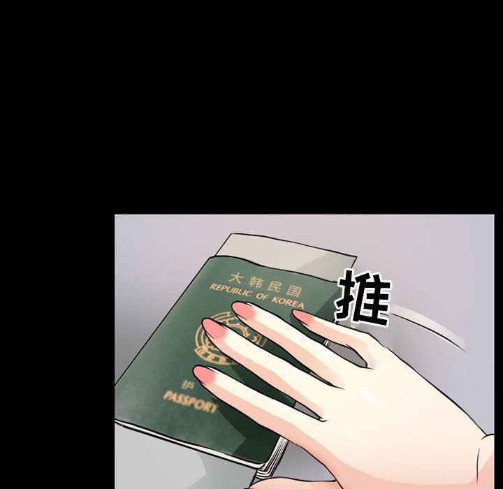 《耳畔的神音》漫画 第25話