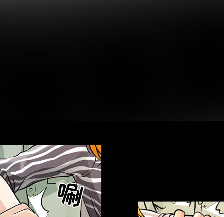 《耳畔的神音》漫画 第26話