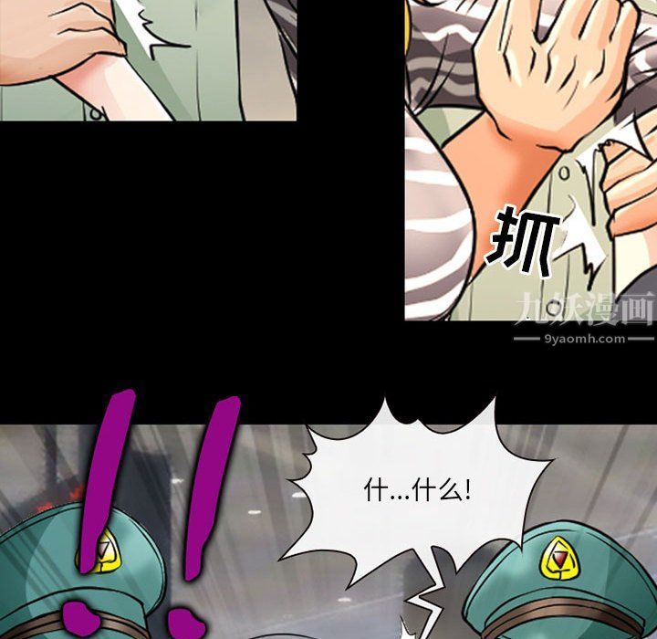 《耳畔的神音》漫画 第26話