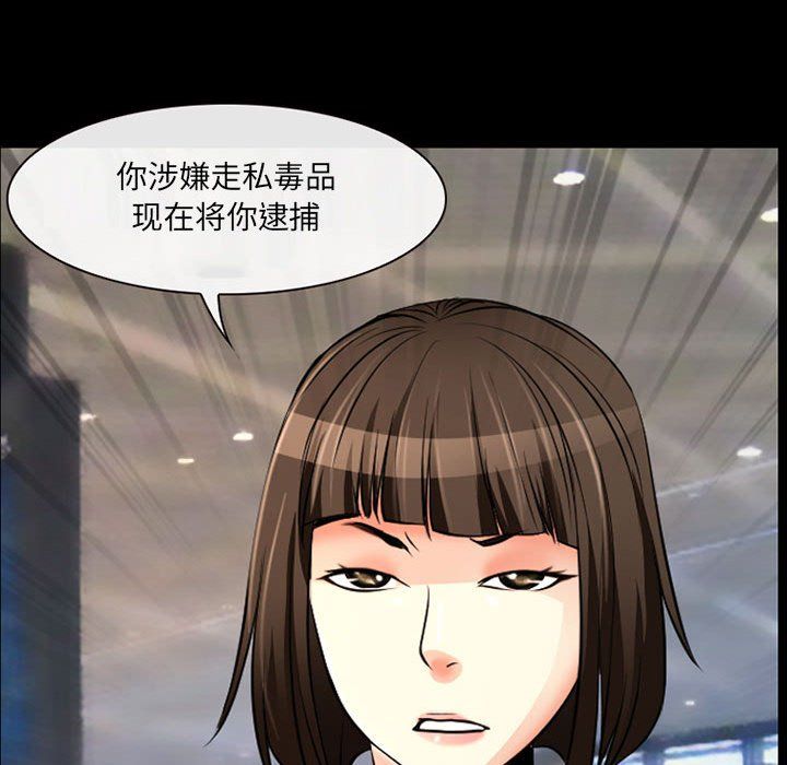 《耳畔的神音》漫画 第26話