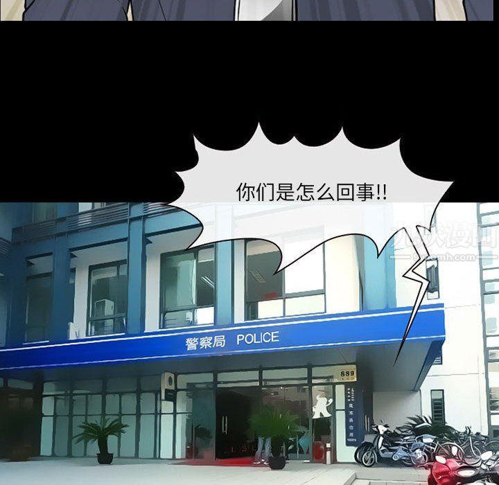 《耳畔的神音》漫画 第26話