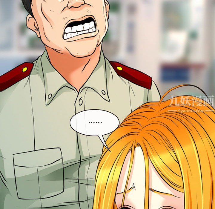 《耳畔的神音》漫画 第26話