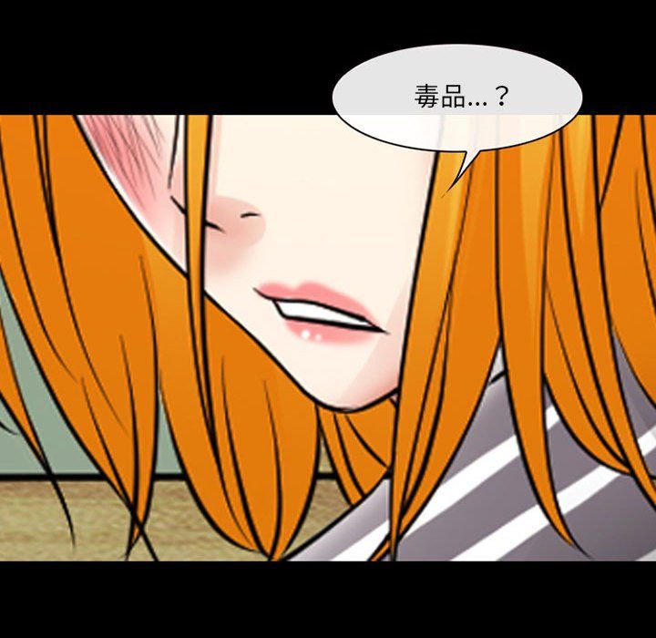 《耳畔的神音》漫画 第26話