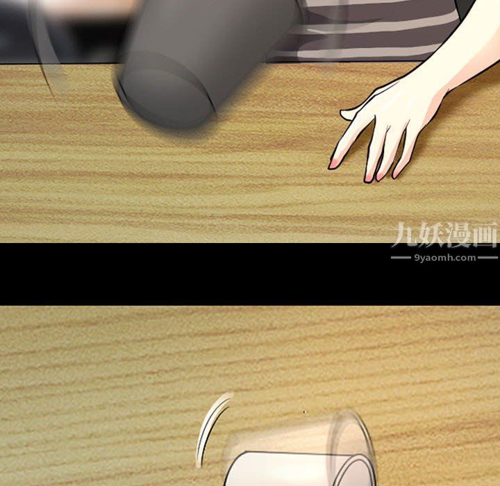 《耳畔的神音》漫画 第26話