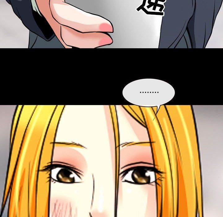 《耳畔的神音》漫画 第26話