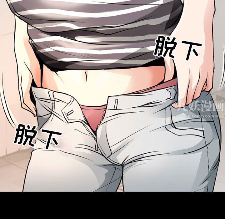 《耳畔的神音》漫画 第26話